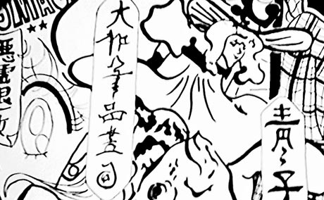 Ink Collage - Fountain Pen and Ink on Bristol Paper - Click right side arrow > to view both collages